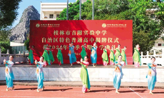 如何通过数据分析改进篮球比赛战术训练_0